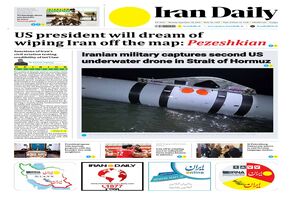 Front pages of Iran's English dailies on September  28