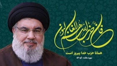 عراقچی: حذف افراد، اندیشه‌ها را از بین نمی‌برد
