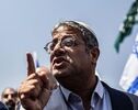تهدید بن‌گویر به اعدام اسیر فلسطینی؛ واکنش حماس به ویدیوی وزیر رژیم صهیونیستی