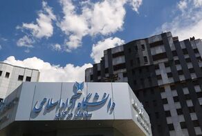 آغاز ثبت‌نام جذب هیئت علمی دانشگاه آزاد از فردا ۸ مهر ۱۴۰۵؛ جزئیات ثبت‌نام