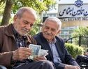 آغاز واریز معوقات حقوق اردیبهشت بازنشستگان تأمین اجتماعی؛ واریز بر اساس حروف الفبا ؛هر بازنشسته چند میلیون تومان می‌گیرد؟