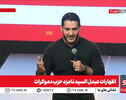 عبدال‌السید: ترامپ کاری کرده است که گویی تمام سال در ماه رمضان به سر می‌بریم + فیلم