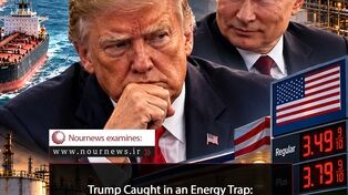 Trump Caught in an Energy Trap: From Blockading Iran to Turning to Russia