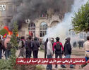 نورنما | ساختمان تاریخی شهرداری لیموژ فرانسه فرو ریخت
