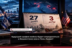 Календарь будущей войны будет составлен в Вашингтоне или в Тель-Авиве? 