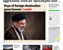 Front pages of Iran's English dailies on September 29