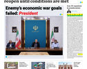 Front pages of Iran's English dailies on October 5