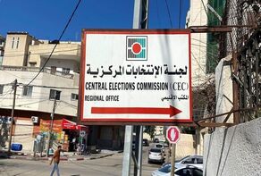 واکنش جنبش حماس به تعویق انتخابات فلسطین