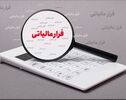 فرار مالیاتی ۲۳۶ میلیارد ریالی شرکت حمل‌ونقل در بندرعباس کشف شد