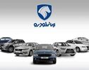 قیمت خودروهای ایران خودرو امروز شنبه ۴ مهر ۱۴۰۵ +جدول قیمت بازار و کارخانه