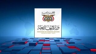 هشدار تازه دولت صنعا به ایرلاین‌ها درباره پرواز بر فراز عربستان