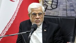 عارف: اقتصاد امروز اولویت نخست کشور است؛ دولت باید از خود آغازگر اصلاح باشد