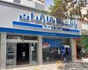 لیست شعب کشیک بانک رفاه امروز پنجشنبه ۷ آبان ۱۴۰۵؛ ساعت کاری و آدرس شعب