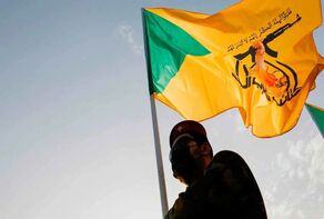 جاسوسی آمریکا در آسمان عراق