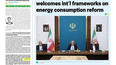 Front pages of Iran's English dailies on September 30