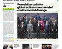 Front pages of Iran's English dailies on October 17