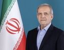 پزشکیان: «ایران‌جان» می‌تواند پایه‌های وفاق ملی را مستحکم‌تر کند