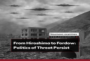 From Hiroshima to Fordow: Politics of Threat Persist