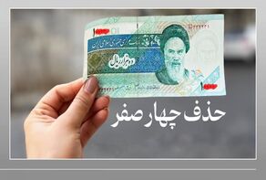 پول‌های جدید از چه تاریخی در معاملات استفاده می‌شوند؟