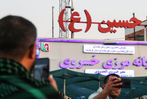 تجاوز عدد زوار الأربعين عبر منفذ خسروي 60 ألف زائر
