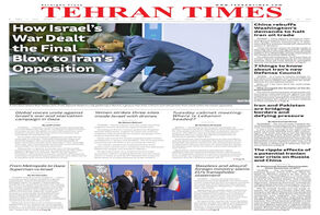 Front pages of Iran's English dailies on August 5