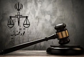 جزئیات محکومیت قطعی متهمان پرونده بزرگ اختلاس منابع طبیعی