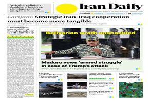 Front pages of Iran's English dailies on Sep. 7