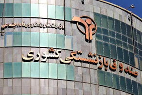 پشت‌پرده بازگشت یک میلیارد دلار به جیب بازنشستگان کشوری