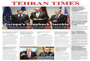 Front pages of Iran's English dailies on August 28