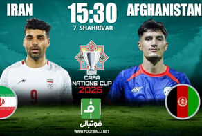 ایران(3) - افغانستان(1)؛ آغاز تورنمنت کافا با پیروزی ایران + خلاصه بازی
