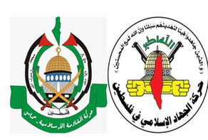 تسلیت حماس و جهاد اسلامی در پی شهادت مقامات یمنی