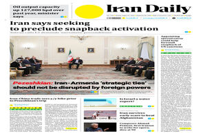 Front pages of Iran's English dailies on August 31