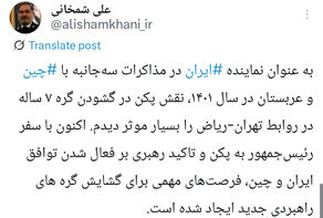 تحلیل ویژه مشاور سیاسی رهبر انقلاب نسبت به سفر پزشکیان به چین
