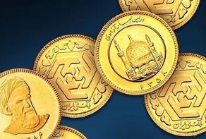 فردا 11 شهریورماه، آخرین مهلت واریز وجه حراج سکه