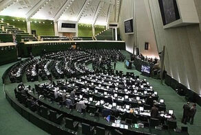 ایراد مجلس به آئین‌نامه دولت درباره بیمه پایه