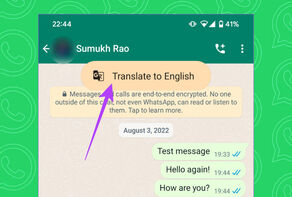 ترجمه فوری به واتس‌اپ اضافه شد