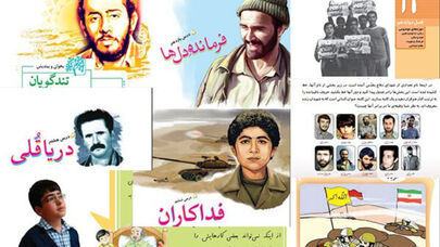 چرا دانش‌آموزان از دوران دفاع مقدس چیزی نمی‌دانند؟