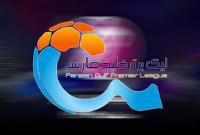 جدول لیگ برتر در پایان هفته چهارم
