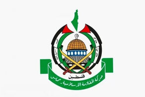 خبرگزاری فرانسه: حماس خواستار اصلاح طرح ترامپ است