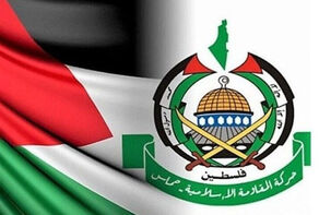 حماس تعلن تسليم ردّها على خطة ترامب