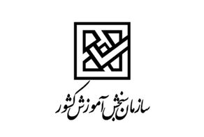 نتایج نهایی کارشناسی ارشد 1404 اعلام شد+لینک سایت