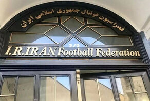 واکنش فدراسیون فوتبال به قرارداد بازیکن عراقی سابق استقلال