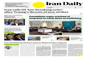 Front pages of Iran's English dailies on October 7