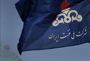 Iran says UK court ruling on oil firm building was biased, unfair