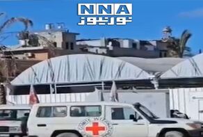 ישראל מסרה את גופותיהם של 45 פלסטינים