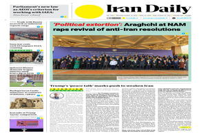 Front pages of Iran's English dailies on October 16