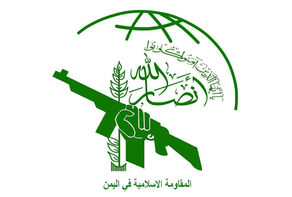 واکنش دفتر سیاسی انصارالله به شهادت رئیس ستاد کل ارتش یمن