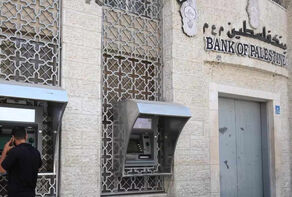 بازگشایی بانک‌های غزه پس از 2 سال