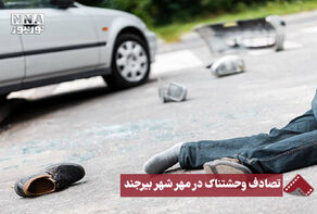 نورنما | تصادف وحشتناک در مهرشهر بیرجند