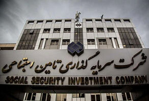 کسری بودجه 300 هزار میلیارد تومانی تأمین اجتماعی تا پایان سال!
